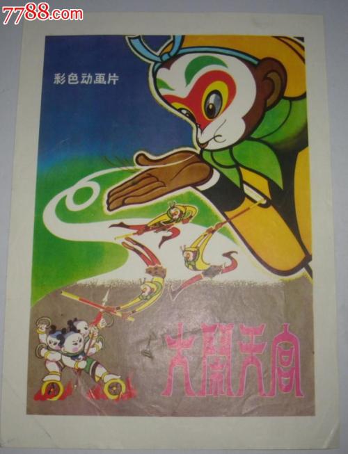 办假的本科学历